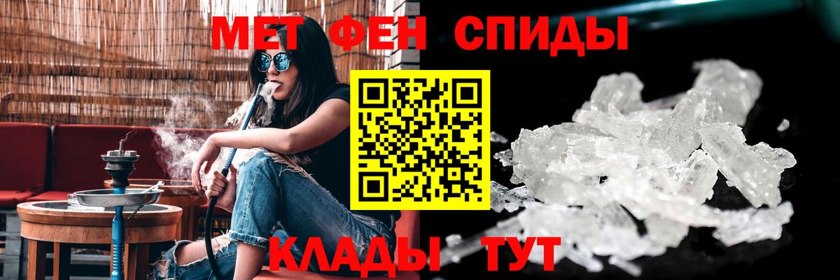 Амфетамин  Вход с VPN  Холмск  Amphetamine 98% 