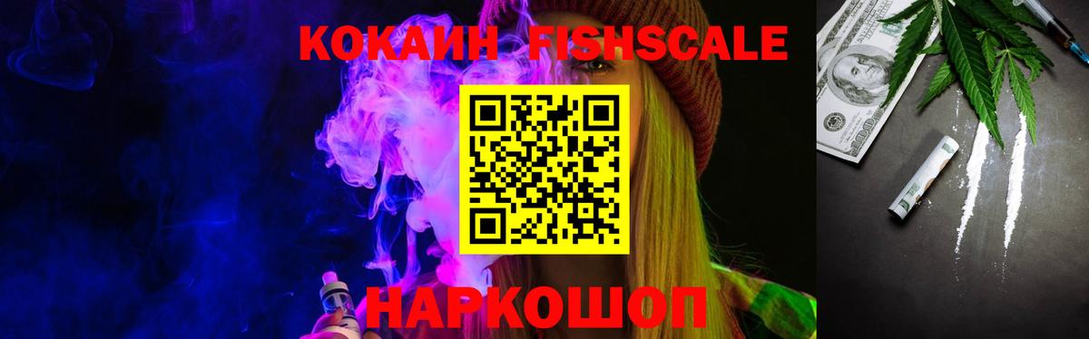 COCAIN 97% Холмск
