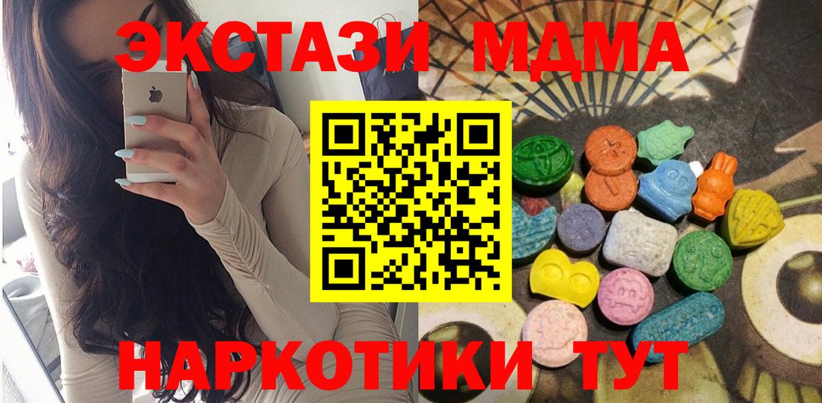 Холмск  Ecstasy  где можно купить наркотик  Экстази Philipp Plein  ОМГ ОМГ как войти  Вход с VPN 