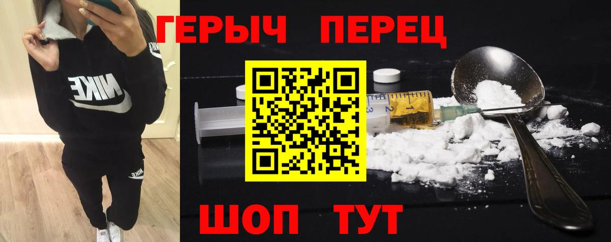 Холмск  Героин Афган  Вход с VPN 