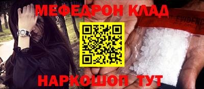 ALPHA PVP Кулебаки
