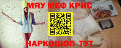 ALPHA PVP Кулебаки