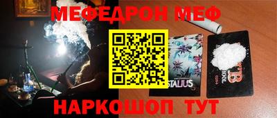 COCAINE Кунгур