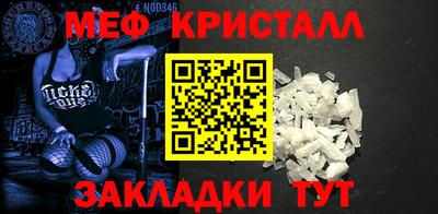 PSILOCYBIN Кумертау