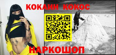 PSILOCYBIN Кумертау