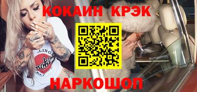 PSILOCYBIN Кумертау