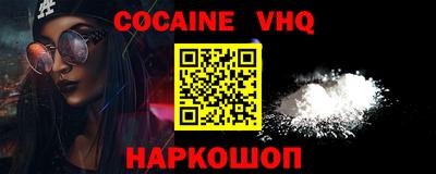 COCAINE Кунгур