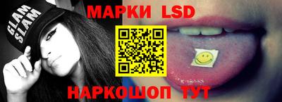 PSILOCYBIN Кумертау