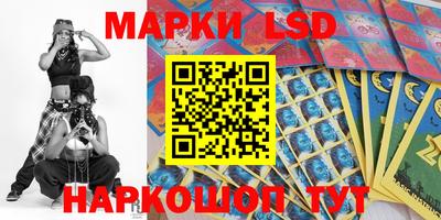 PSILOCYBIN Кумертау