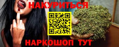 PSILOCYBIN Кумертау