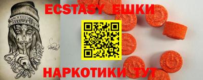 PSILOCYBIN Кумертау