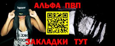 PSILOCYBIN Кумертау