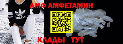 ALPHA PVP Кулебаки