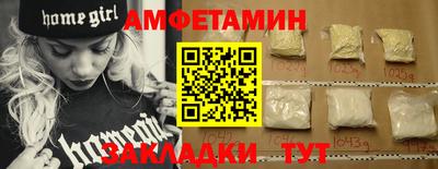 героин Ливны