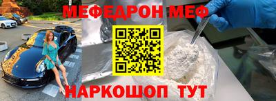 PSILOCYBIN Кумертау