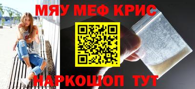 PSILOCYBIN Кумертау