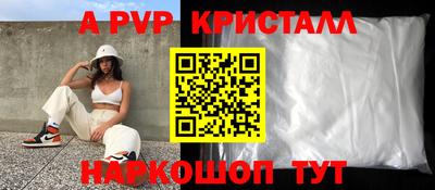 ALPHA PVP Кулебаки
