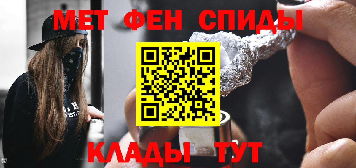 Первитин Декстрометамфетамин 99.9% Холмск