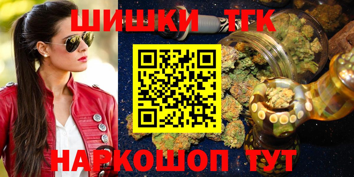 Холмск  Шишки марихуана конопля  Бошки марихуана семена  Вход с VPN  Бошки Шишки семена 